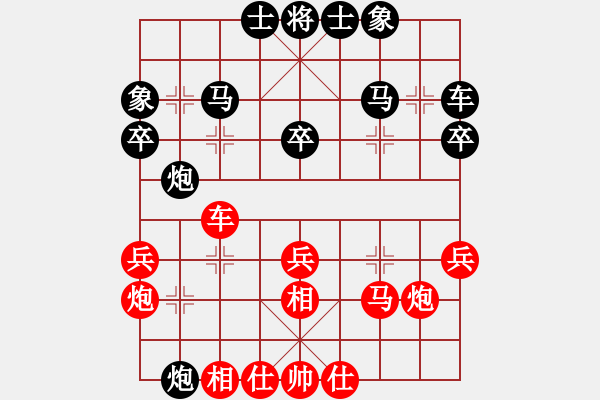 象棋棋譜圖片：最高(1段)-勝-江南一匹狼(7段) - 步數(shù)：30 