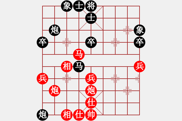 象棋棋譜圖片：最高(1段)-勝-江南一匹狼(7段) - 步數(shù)：50 