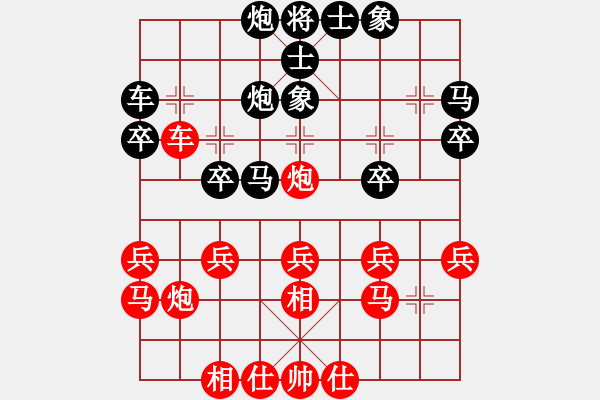 象棋棋譜圖片：胡州先負(fù)陳益超 - 步數(shù)：30 