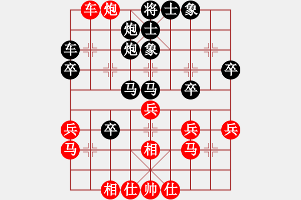 象棋棋譜圖片：胡州先負(fù)陳益超 - 步數(shù)：40 