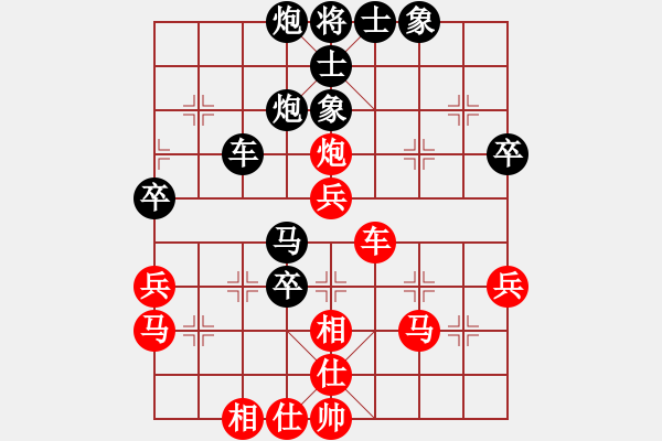 象棋棋譜圖片：胡州先負(fù)陳益超 - 步數(shù)：60 