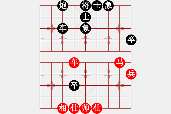 象棋棋譜圖片：胡州先負(fù)陳益超 - 步數(shù)：80 