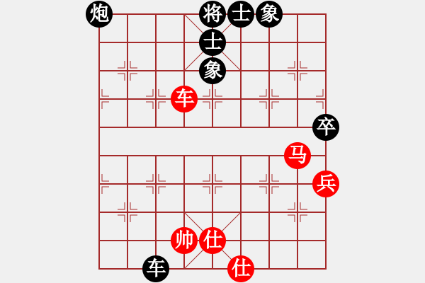 象棋棋譜圖片：胡州先負(fù)陳益超 - 步數(shù)：90 