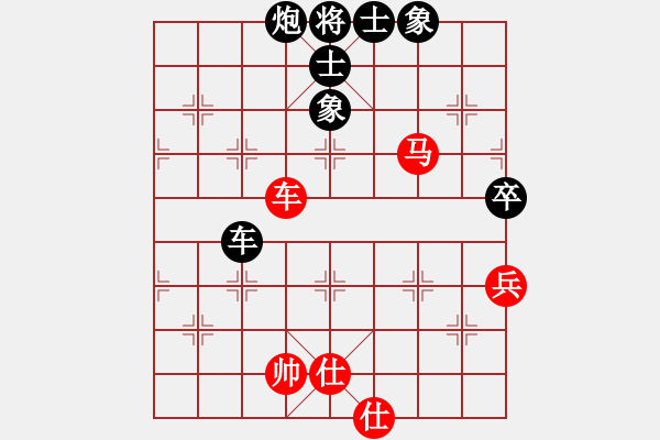 象棋棋譜圖片：胡州先負(fù)陳益超 - 步數(shù)：94 