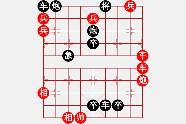 象棋棋譜圖片：第36局 九十春光 - 步數(shù)：0 