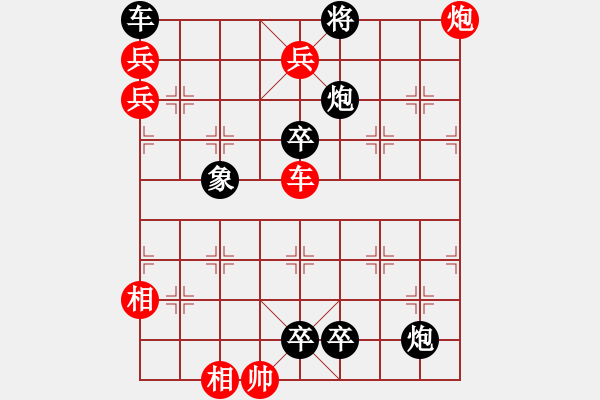 象棋棋譜圖片：第36局 九十春光 - 步數(shù)：10 