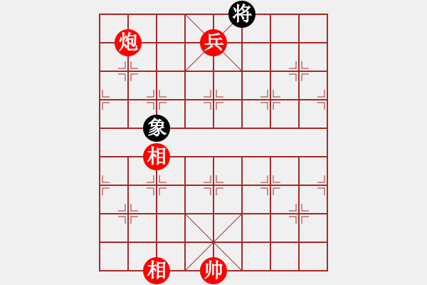 象棋棋譜圖片：第36局 九十春光 - 步數(shù)：30 