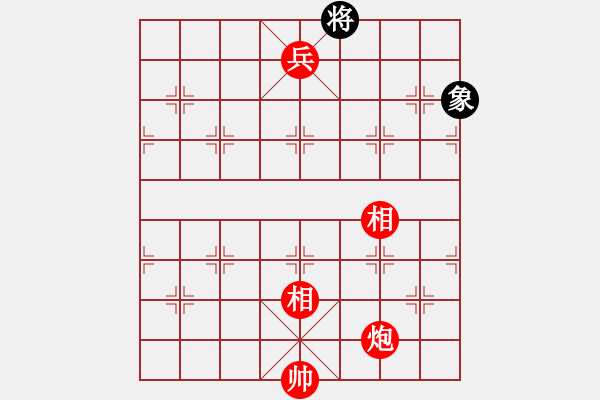 象棋棋譜圖片：第36局 九十春光 - 步數(shù)：41 