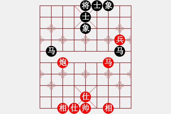 象棋棋谱图片：湖南省 刘泉 和 广东省 李进 - 步数：60 