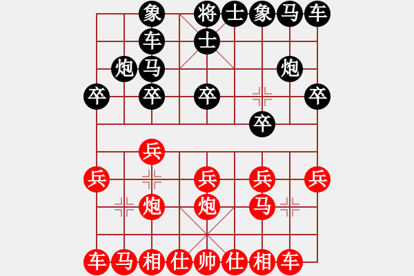 象棋棋譜圖片：中炮對(duì)反宮馬黑走7卒補(bǔ)士斂炮敗局 - 步數(shù)：10 