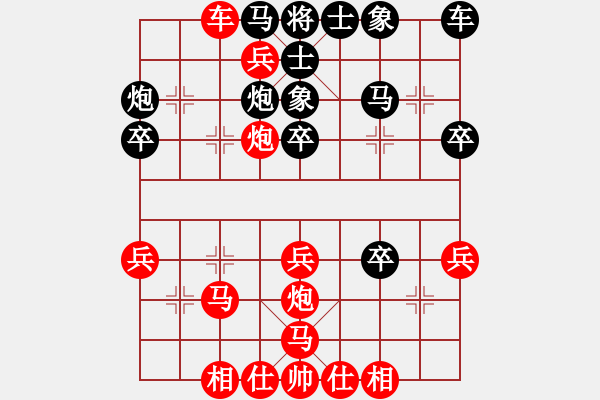 象棋棋譜圖片：中炮對(duì)反宮馬黑走7卒補(bǔ)士斂炮敗局 - 步數(shù)：40 