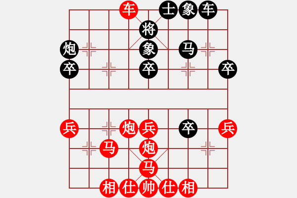 象棋棋譜圖片：中炮對(duì)反宮馬黑走7卒補(bǔ)士斂炮敗局 - 步數(shù)：50 