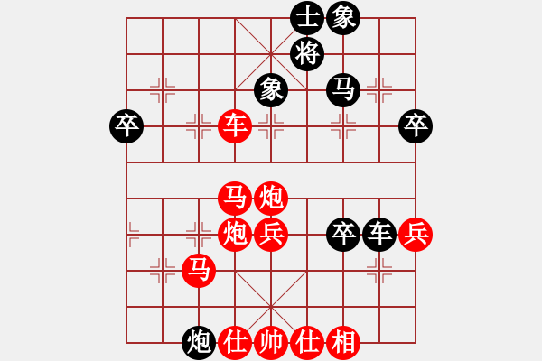 象棋棋譜圖片：中炮對(duì)反宮馬黑走7卒補(bǔ)士斂炮敗局 - 步數(shù)：60 