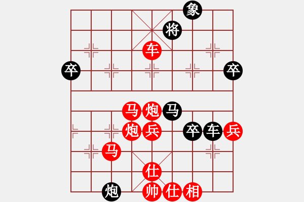 象棋棋譜圖片：中炮對(duì)反宮馬黑走7卒補(bǔ)士斂炮敗局 - 步數(shù)：70 