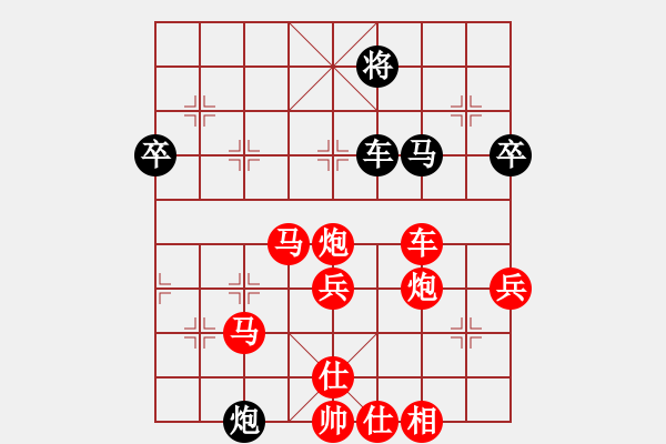 象棋棋譜圖片：中炮對(duì)反宮馬黑走7卒補(bǔ)士斂炮敗局 - 步數(shù)：80 