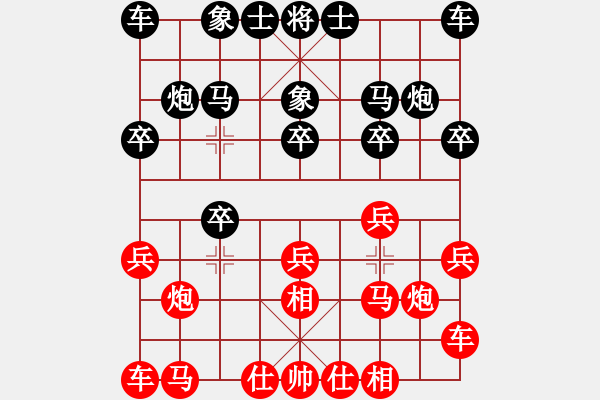 象棋棋譜圖片：?jiǎn)螛屭w子龍[2684909872] -VS- 嘴角揚(yáng)揚(yáng)[50129759] - 步數(shù)：10 