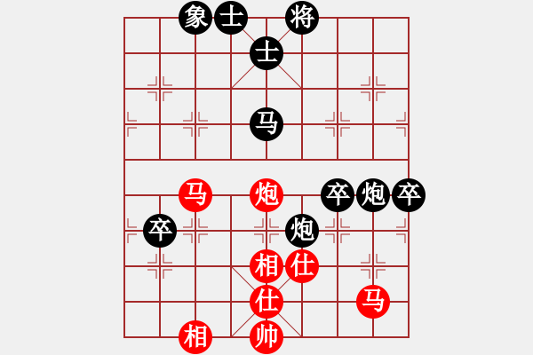 象棋棋譜圖片：?jiǎn)螛屭w子龍[2684909872] -VS- 嘴角揚(yáng)揚(yáng)[50129759] - 步數(shù)：100 