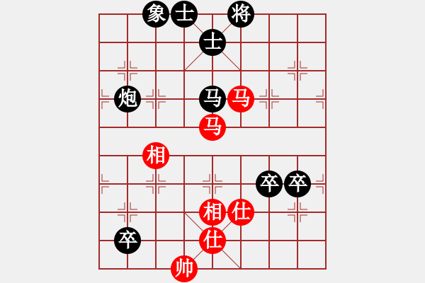 象棋棋譜圖片：?jiǎn)螛屭w子龍[2684909872] -VS- 嘴角揚(yáng)揚(yáng)[50129759] - 步數(shù)：120 