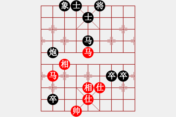 象棋棋譜圖片：?jiǎn)螛屭w子龍[2684909872] -VS- 嘴角揚(yáng)揚(yáng)[50129759] - 步數(shù)：130 