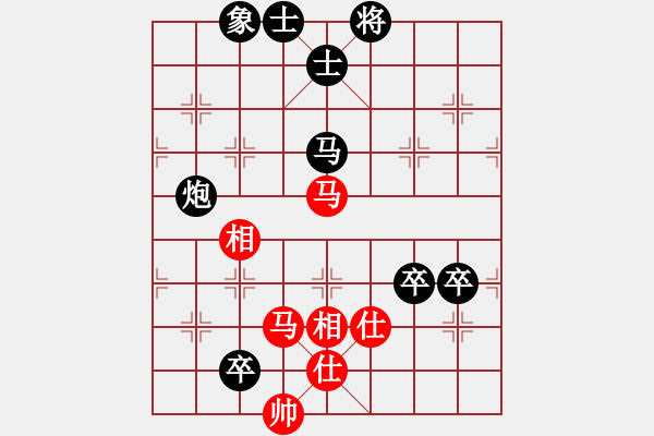 象棋棋譜圖片：?jiǎn)螛屭w子龍[2684909872] -VS- 嘴角揚(yáng)揚(yáng)[50129759] - 步數(shù)：140 