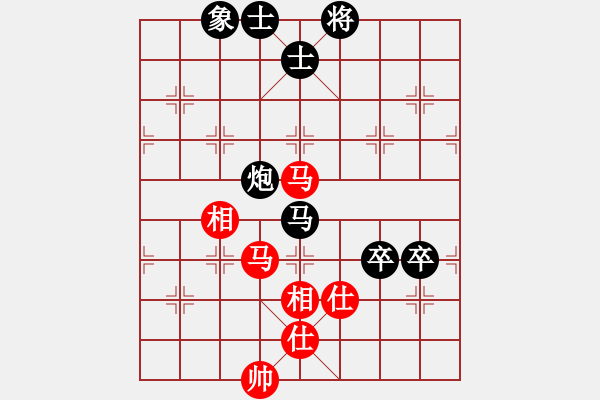 象棋棋譜圖片：?jiǎn)螛屭w子龍[2684909872] -VS- 嘴角揚(yáng)揚(yáng)[50129759] - 步數(shù)：150 