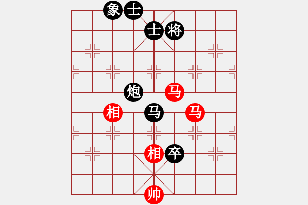 象棋棋譜圖片：?jiǎn)螛屭w子龍[2684909872] -VS- 嘴角揚(yáng)揚(yáng)[50129759] - 步數(shù)：163 