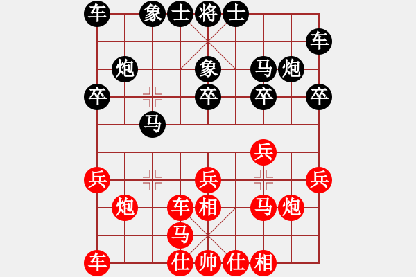 象棋棋譜圖片：?jiǎn)螛屭w子龍[2684909872] -VS- 嘴角揚(yáng)揚(yáng)[50129759] - 步數(shù)：20 