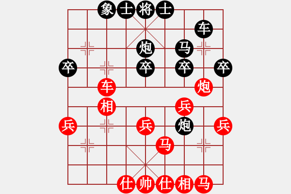 象棋棋譜圖片：?jiǎn)螛屭w子龍[2684909872] -VS- 嘴角揚(yáng)揚(yáng)[50129759] - 步數(shù)：40 