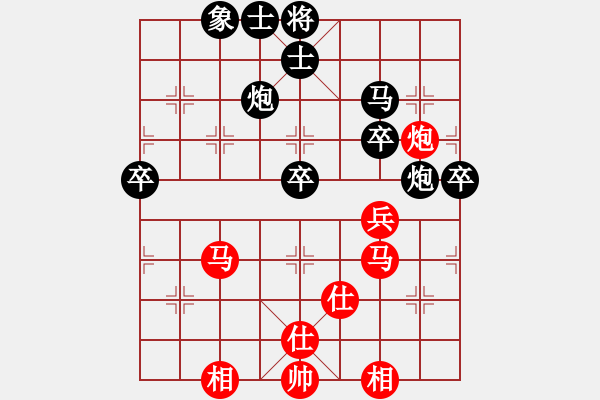 象棋棋譜圖片：?jiǎn)螛屭w子龍[2684909872] -VS- 嘴角揚(yáng)揚(yáng)[50129759] - 步數(shù)：70 