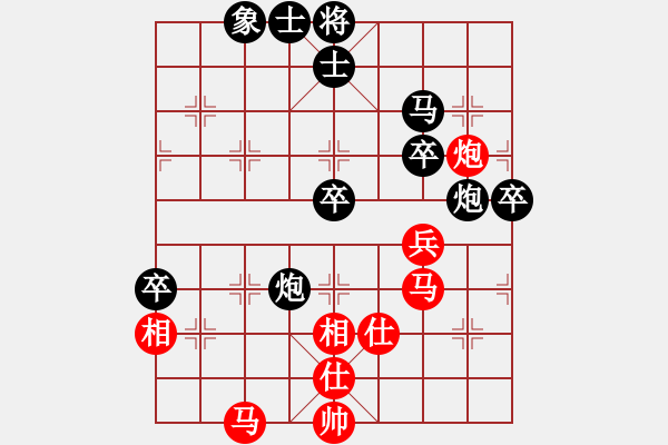 象棋棋譜圖片：?jiǎn)螛屭w子龍[2684909872] -VS- 嘴角揚(yáng)揚(yáng)[50129759] - 步數(shù)：80 