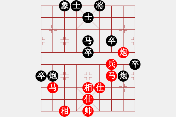 象棋棋譜圖片：?jiǎn)螛屭w子龍[2684909872] -VS- 嘴角揚(yáng)揚(yáng)[50129759] - 步數(shù)：90 