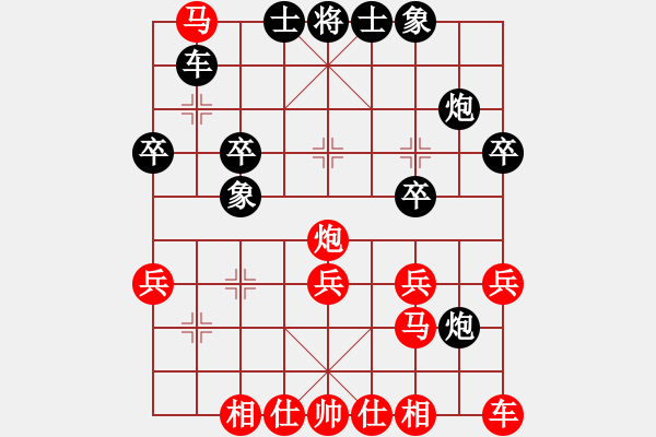 象棋棋譜圖片：紫薇花對(duì)紫微郎 勝 丹青 - 步數(shù)：30 