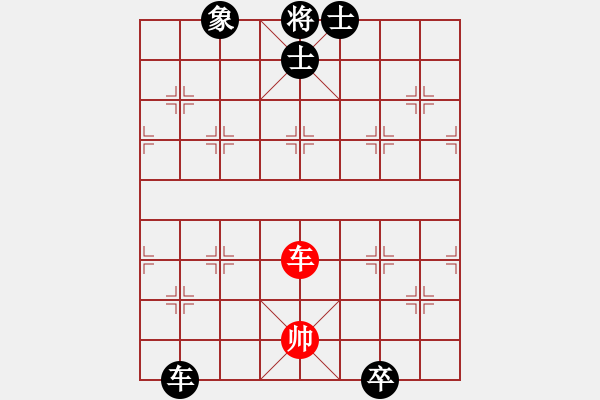 象棋棋譜圖片：思陵隱士(5段)-和-奇門廉頗(8段) - 步數(shù)：130 