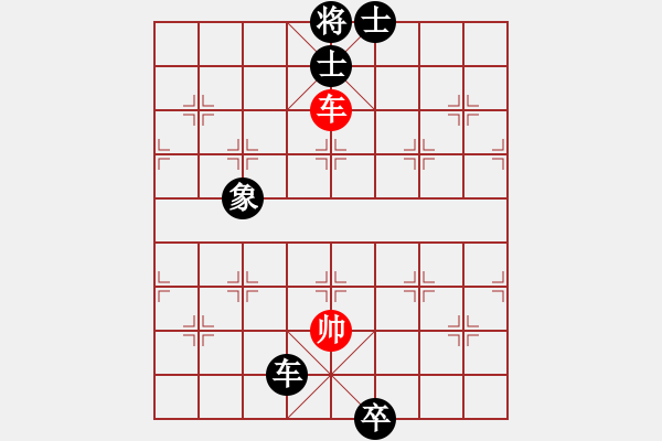 象棋棋譜圖片：思陵隱士(5段)-和-奇門廉頗(8段) - 步數(shù)：140 