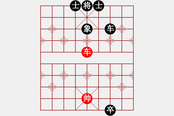 象棋棋譜圖片：思陵隱士(5段)-和-奇門廉頗(8段) - 步數(shù)：150 