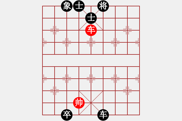 象棋棋譜圖片：思陵隱士(5段)-和-奇門廉頗(8段) - 步數(shù)：190 