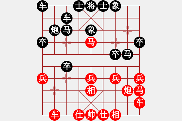 象棋棋譜圖片：思陵隱士(5段)-和-奇門廉頗(8段) - 步數(shù)：20 