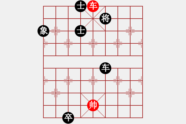 象棋棋譜圖片：思陵隱士(5段)-和-奇門廉頗(8段) - 步數(shù)：210 