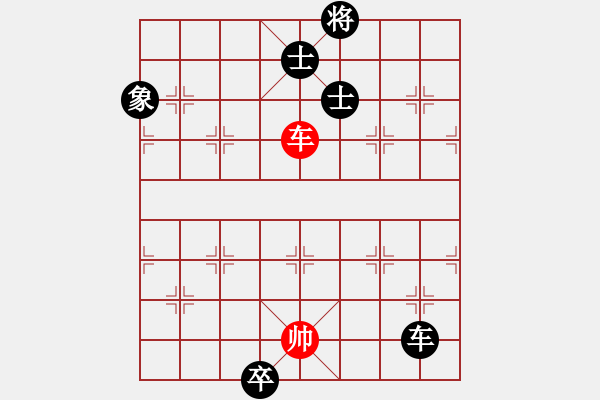 象棋棋譜圖片：思陵隱士(5段)-和-奇門廉頗(8段) - 步數(shù)：230 