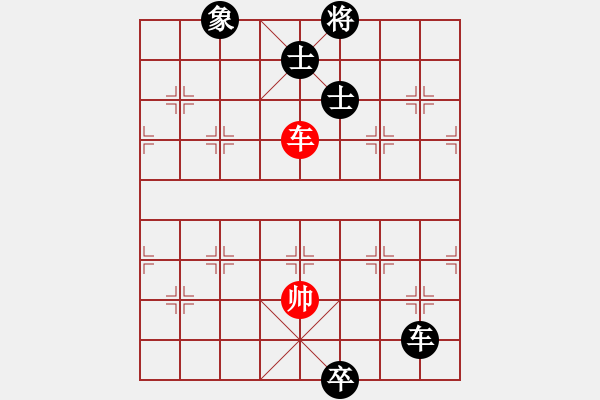 象棋棋譜圖片：思陵隱士(5段)-和-奇門廉頗(8段) - 步數(shù)：243 