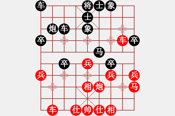 象棋棋譜圖片：思陵隱士(5段)-和-奇門廉頗(8段) - 步數(shù)：30 