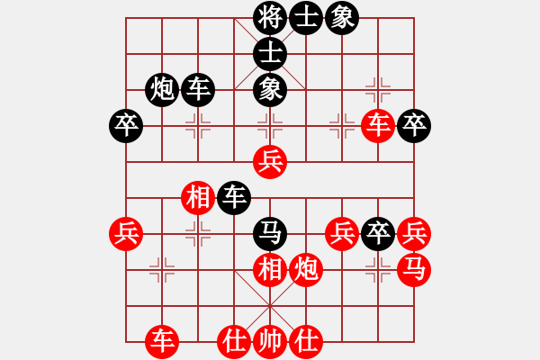 象棋棋譜圖片：思陵隱士(5段)-和-奇門廉頗(8段) - 步數(shù)：40 