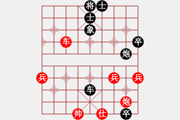 象棋棋譜圖片：思陵隱士(5段)-和-奇門廉頗(8段) - 步數(shù)：80 