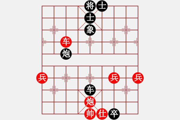 象棋棋譜圖片：思陵隱士(5段)-和-奇門廉頗(8段) - 步數(shù)：90 