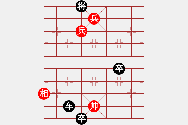 象棋棋譜圖片：【天天象棋殘局挑戰(zhàn)】第213期2021-01-25 - 步數(shù)：30 