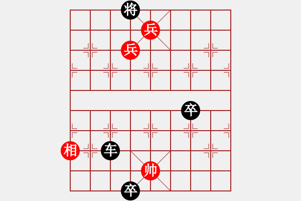 象棋棋譜圖片：【天天象棋殘局挑戰(zhàn)】第213期2021-01-25 - 步數(shù)：33 