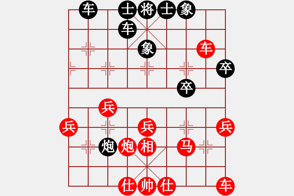 象棋棋譜圖片：魯智深(9段)-負(fù)-千里之外(2段) - 步數(shù)：30 