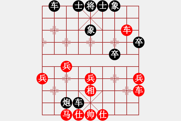 象棋棋譜圖片：魯智深(9段)-負(fù)-千里之外(2段) - 步數(shù)：36 