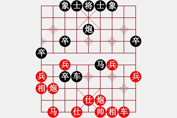 象棋棋譜圖片：成功豹(5段)-勝-英雄淚(1段) - 步數(shù)：40 