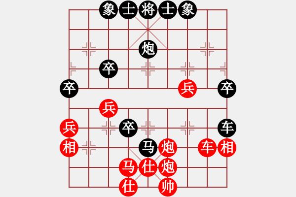 象棋棋譜圖片：成功豹(5段)-勝-英雄淚(1段) - 步數(shù)：50 